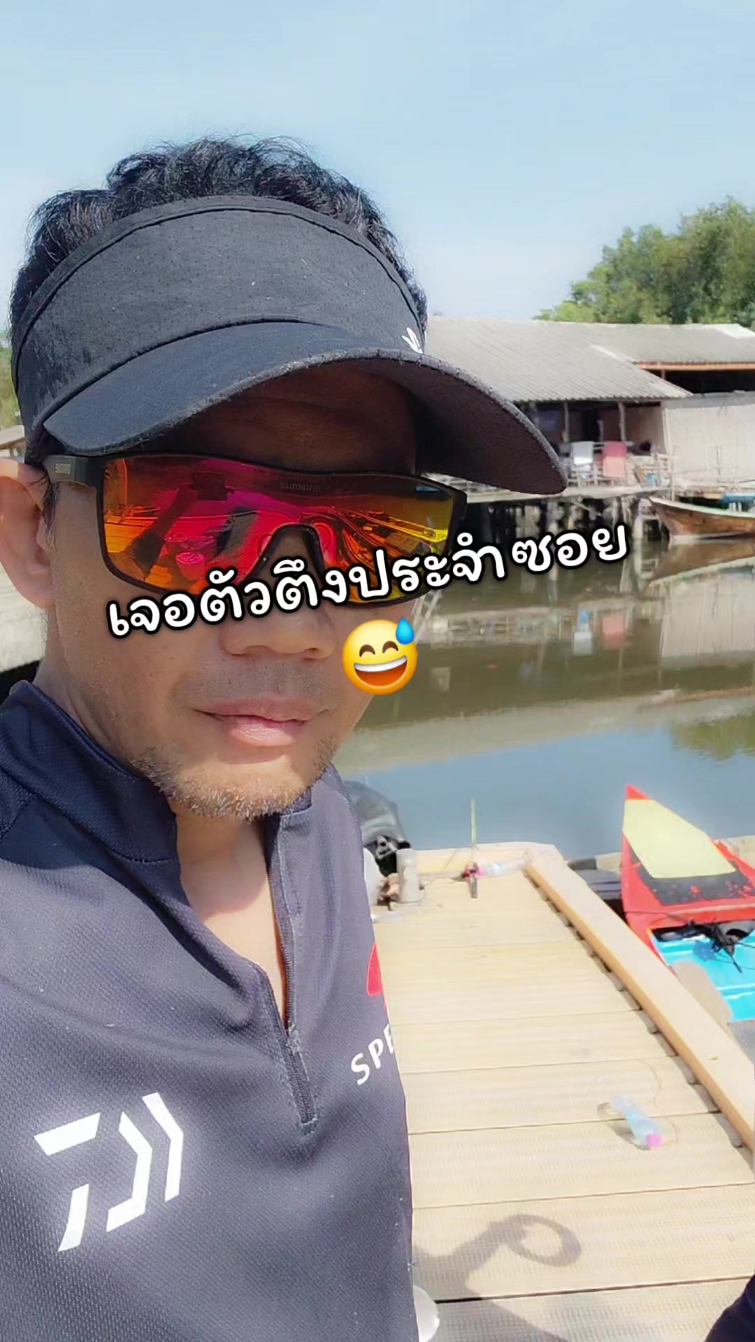 @โตโต้Shadow🎣