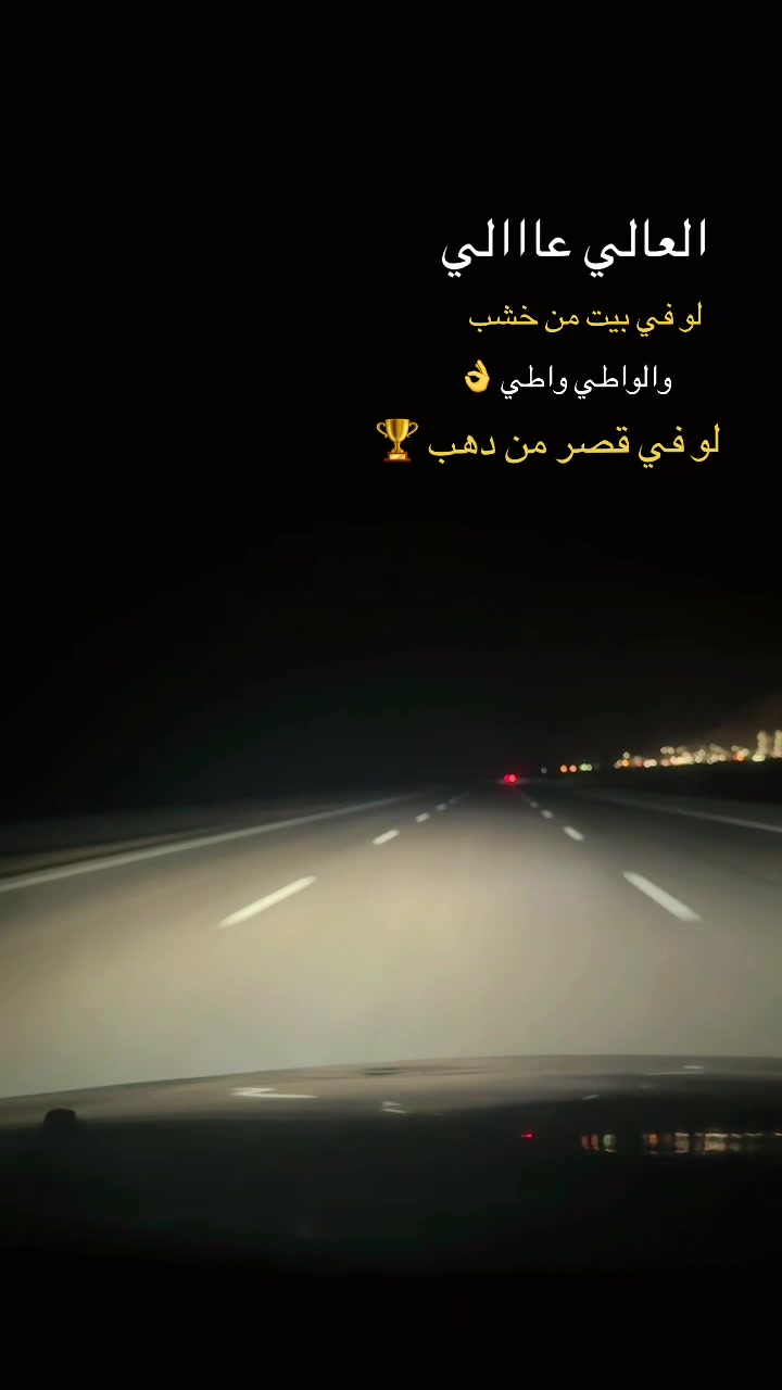@abo 7amza