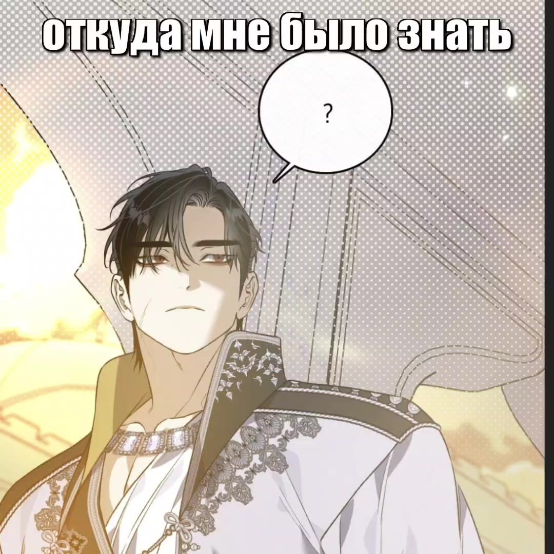 @папочка