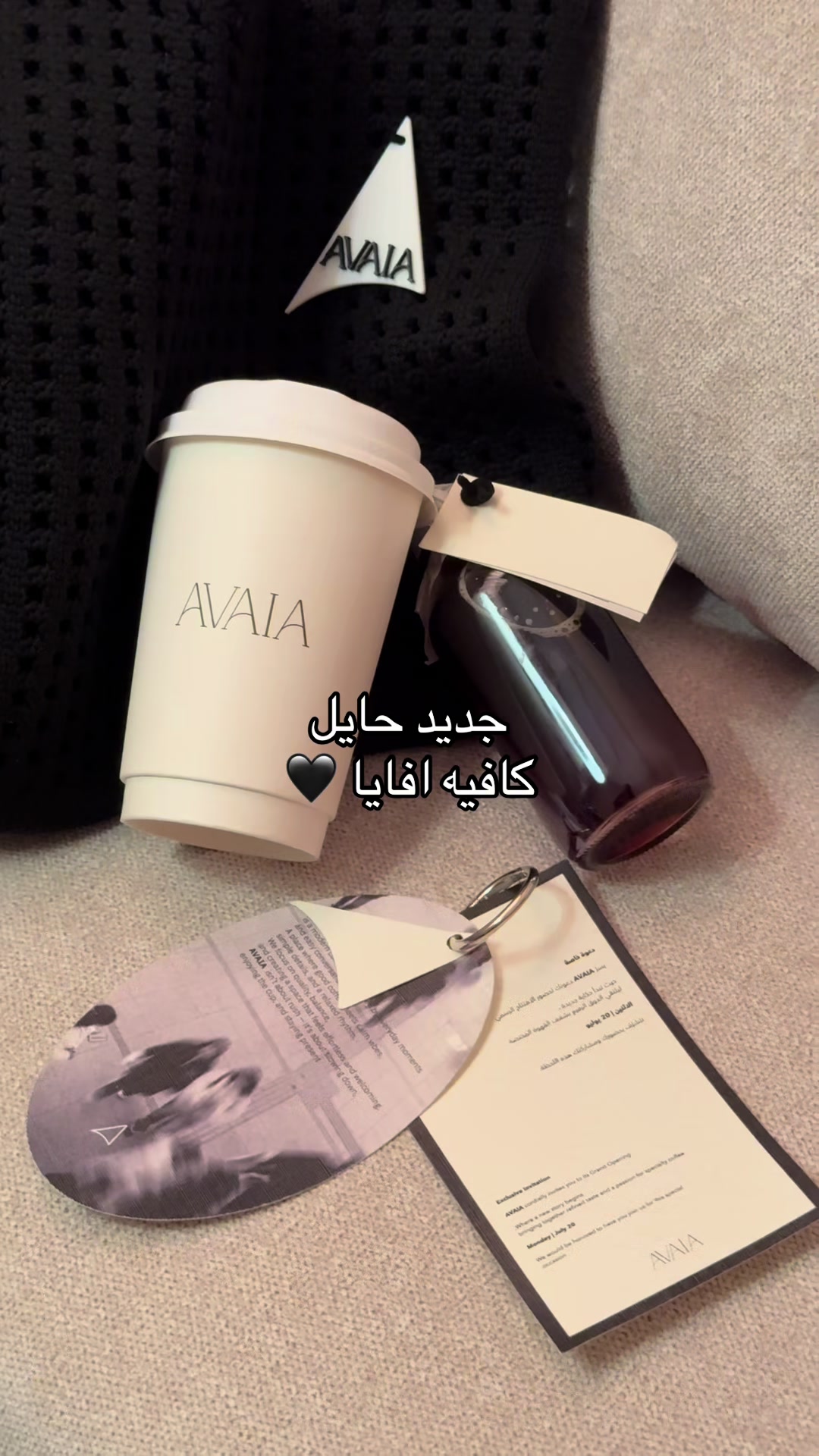 @روان الشمري ..