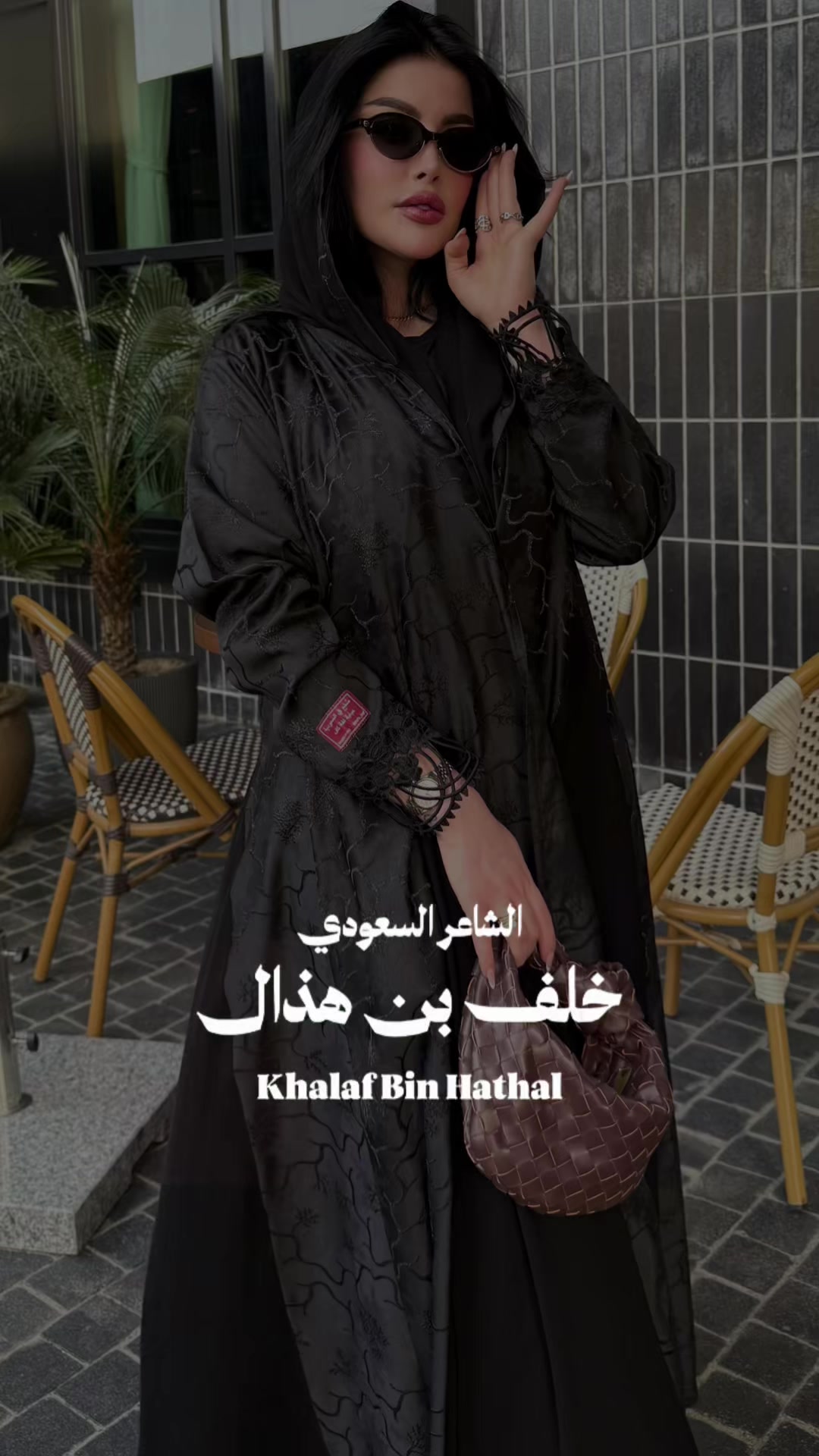 @كـاف الذيابي .
