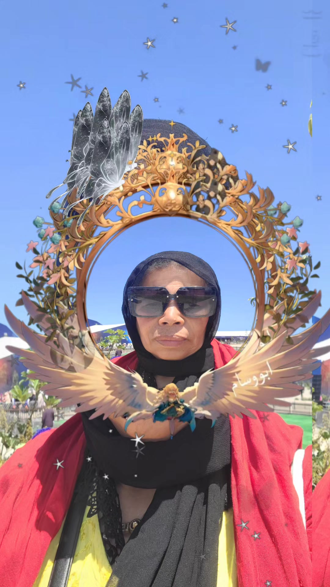 @مينة.       مينة