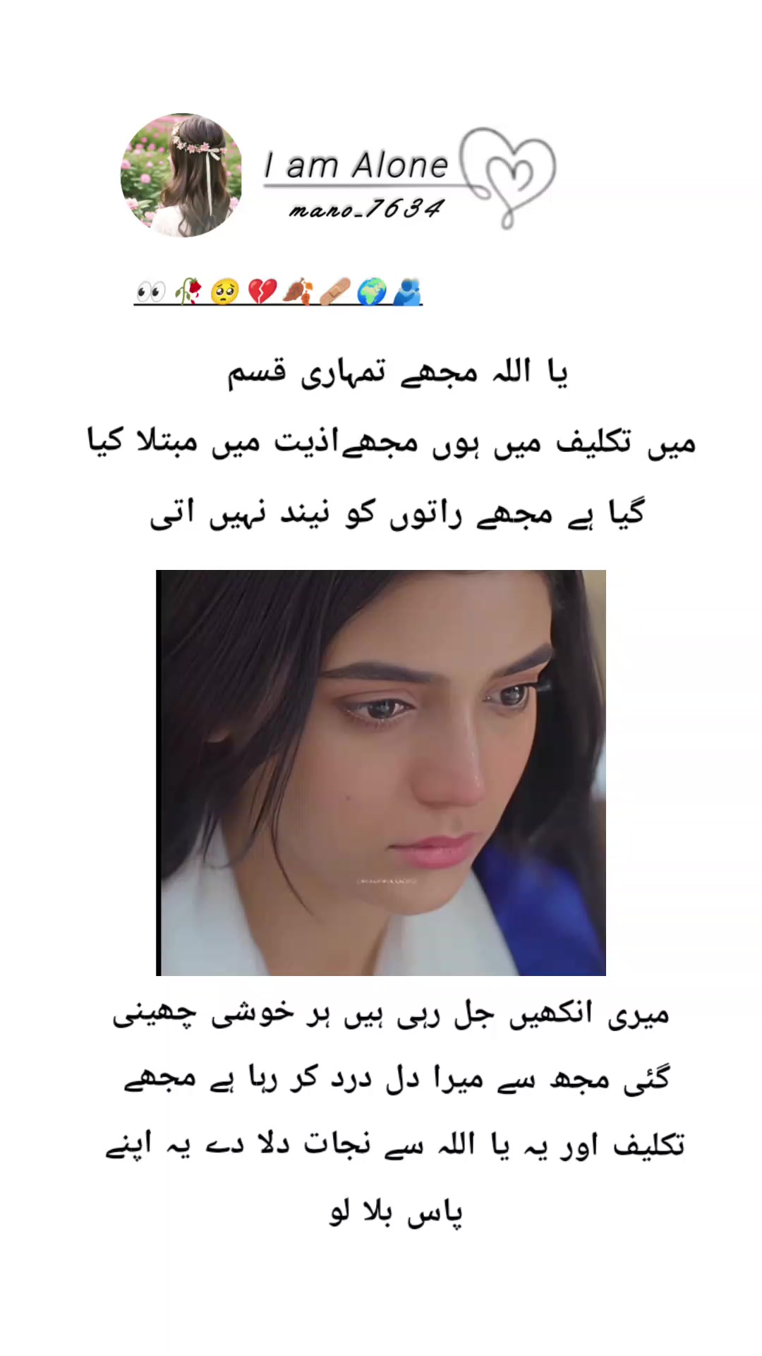 @I'm Alone