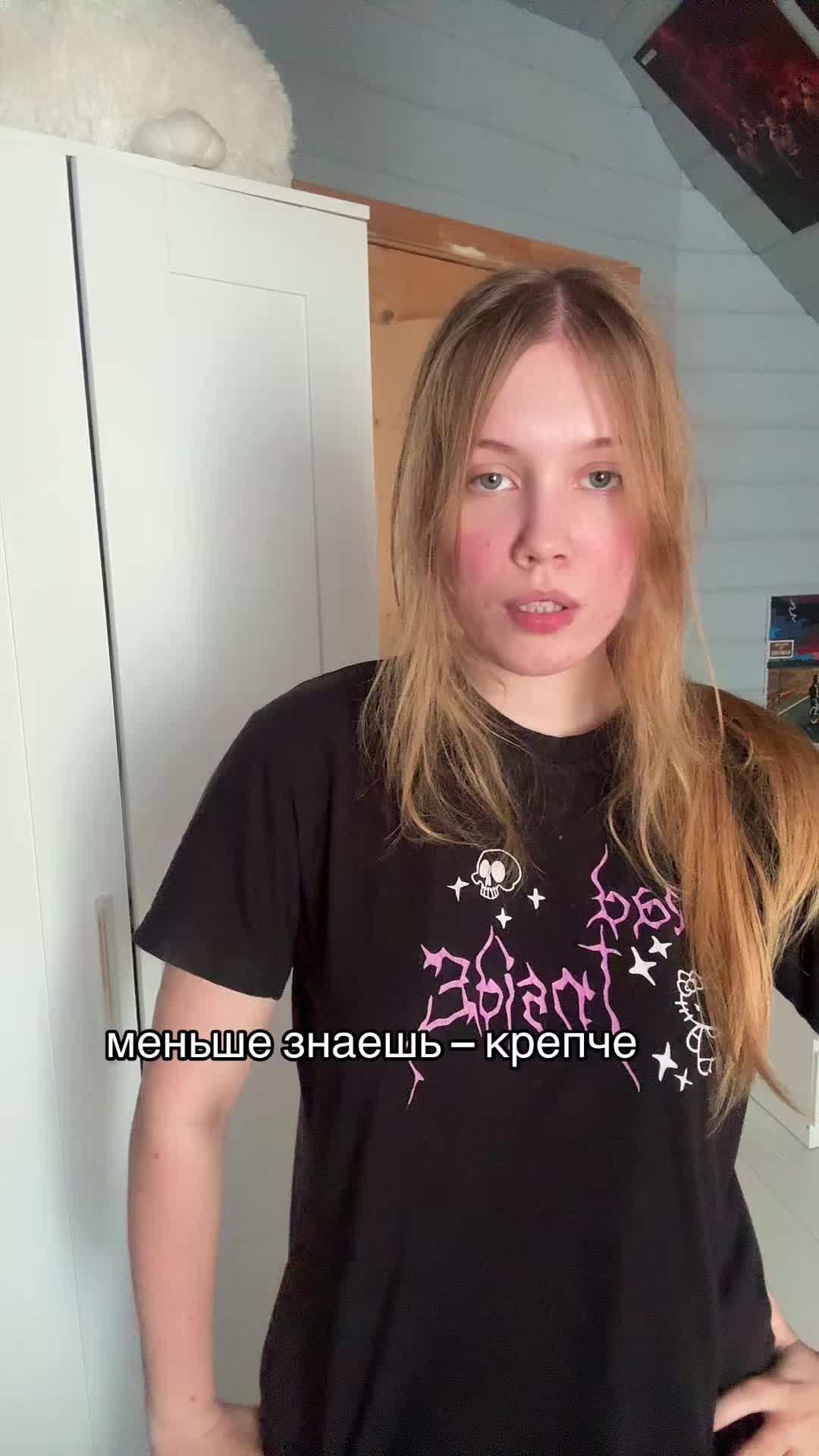 @тгк: ДОСТОЕВСКАЯ
