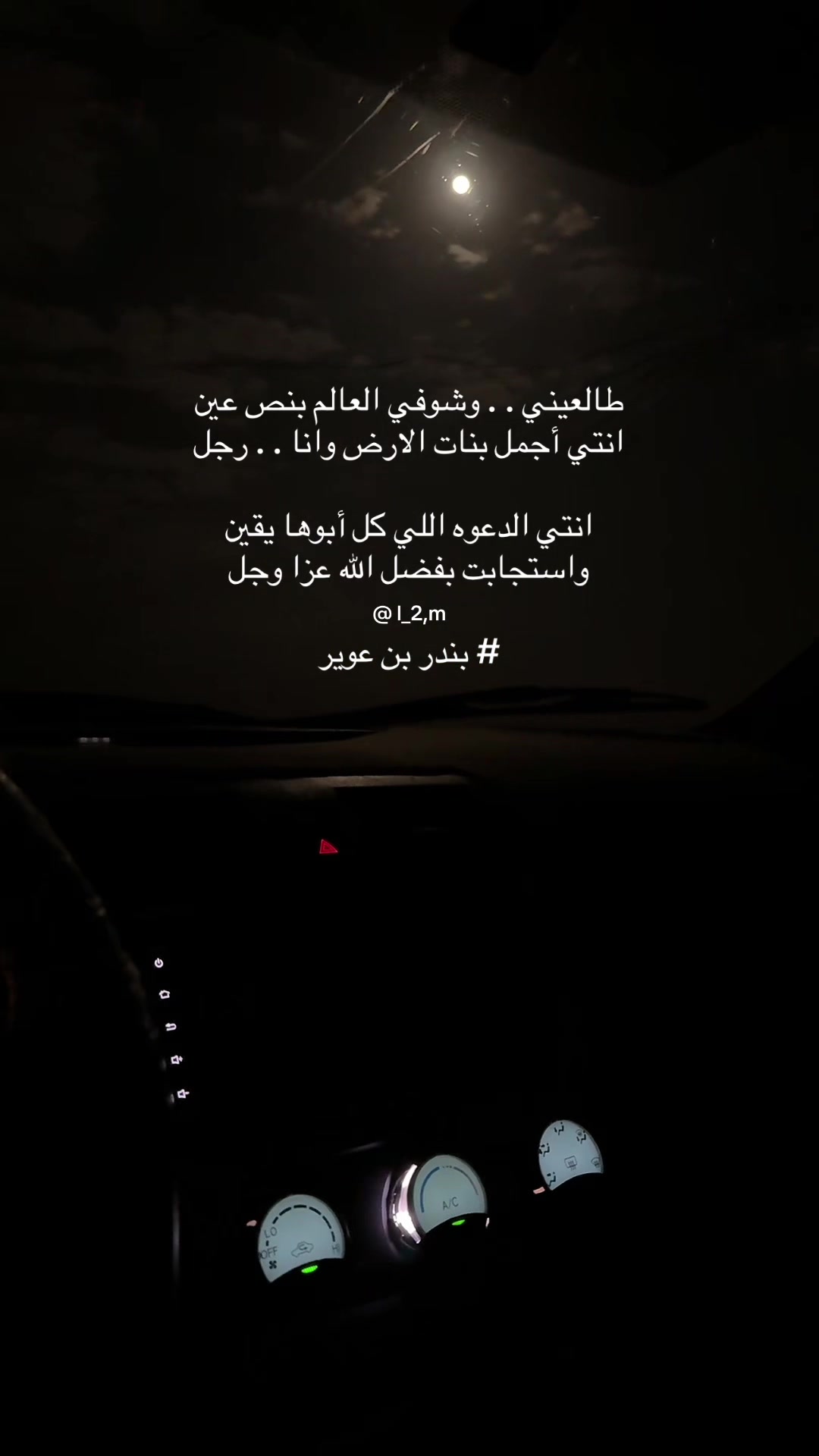 @Abu Layla ☪︎
