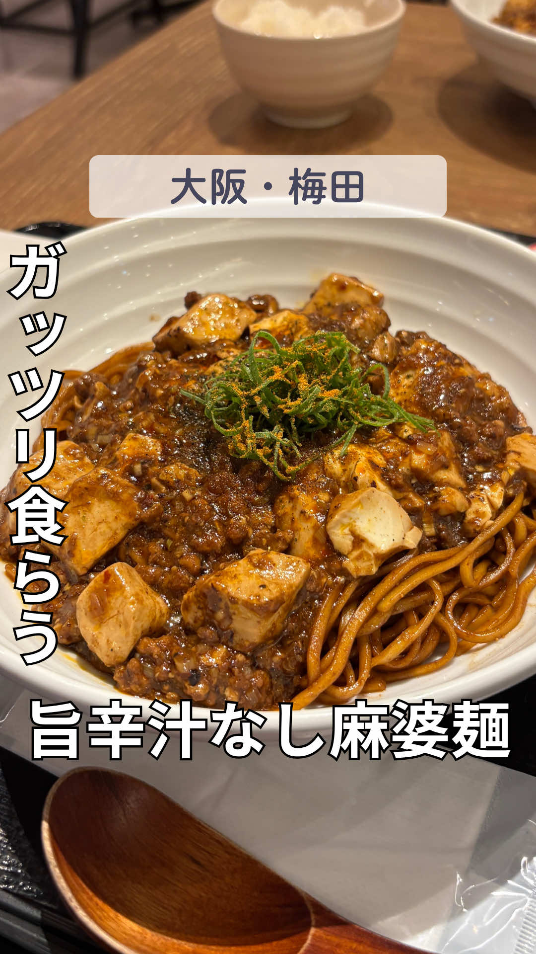 @えんどぅー|大阪グルメ☆関西グルメ
