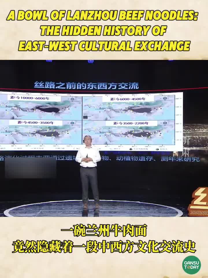 @GansuToday