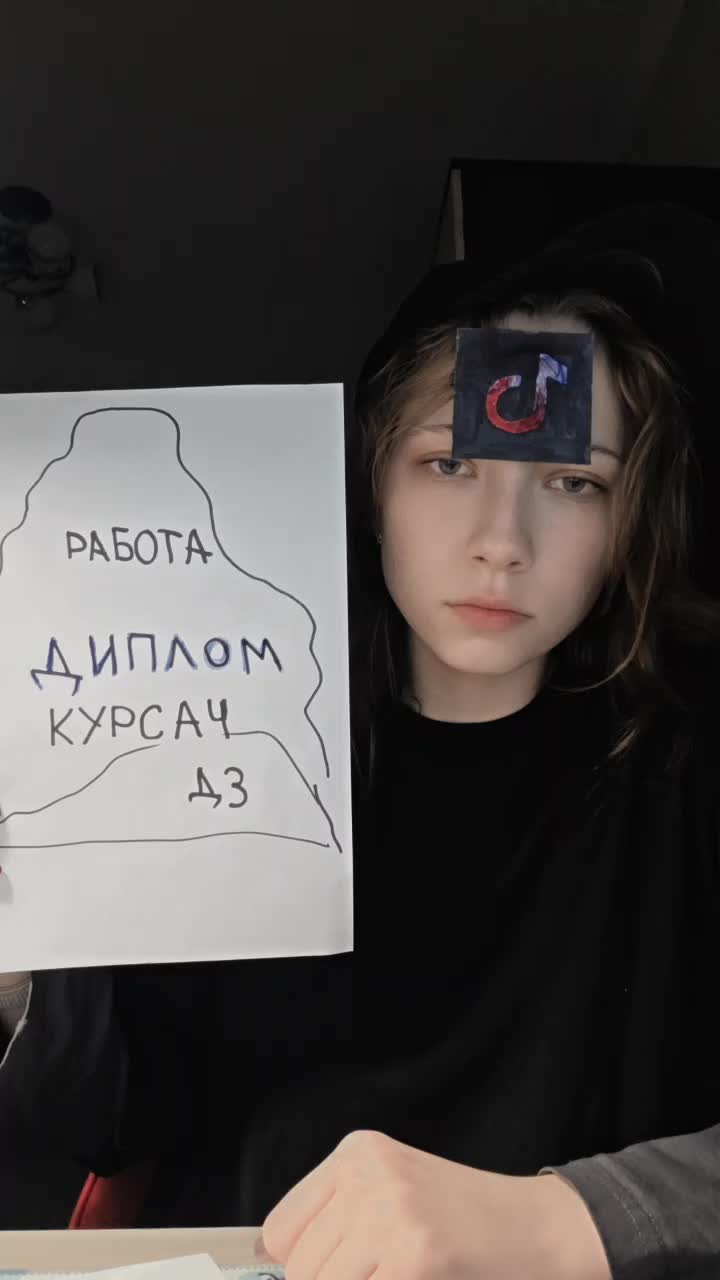 @Риш-Париш