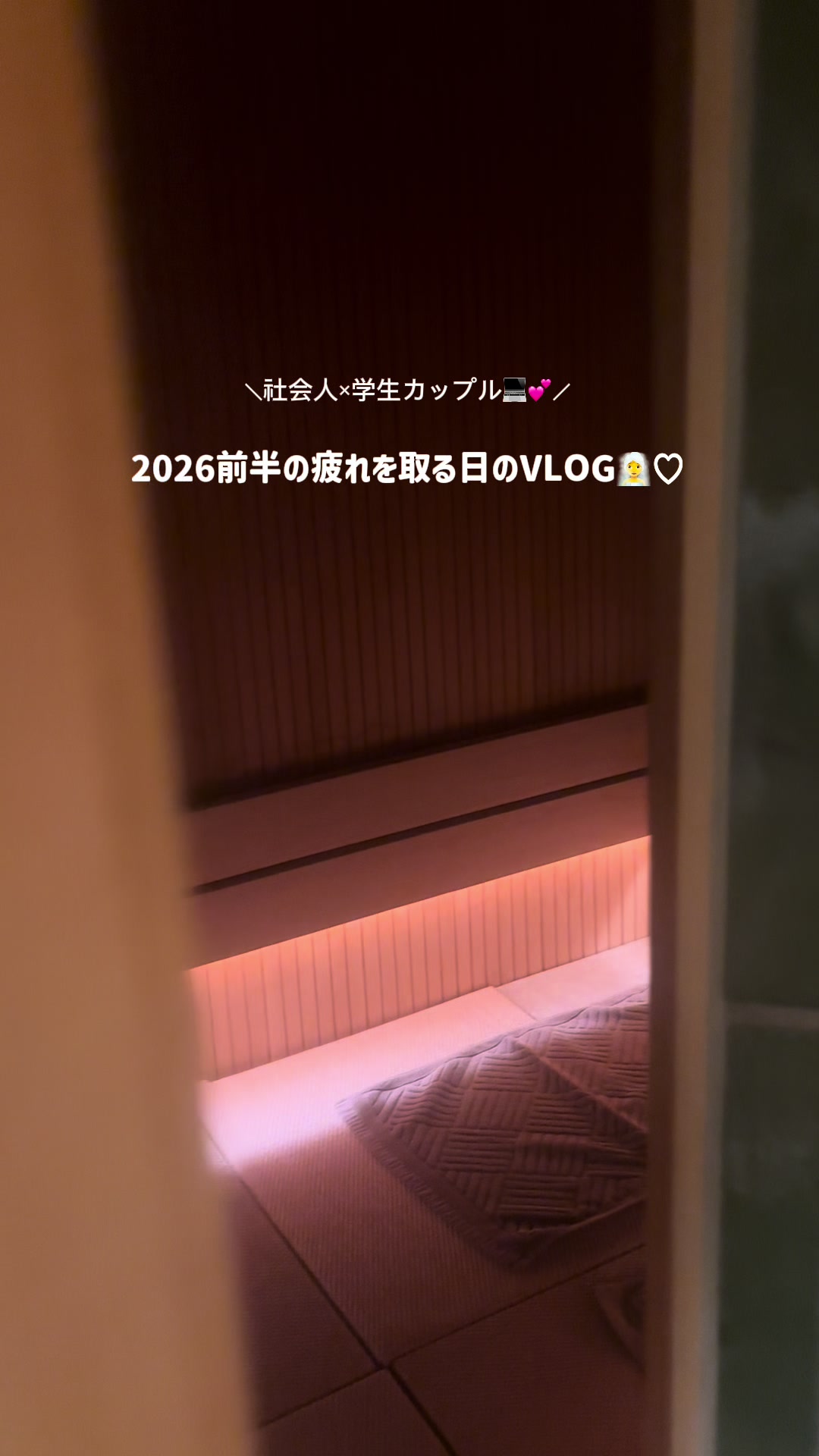 @mii|おでかけ記録