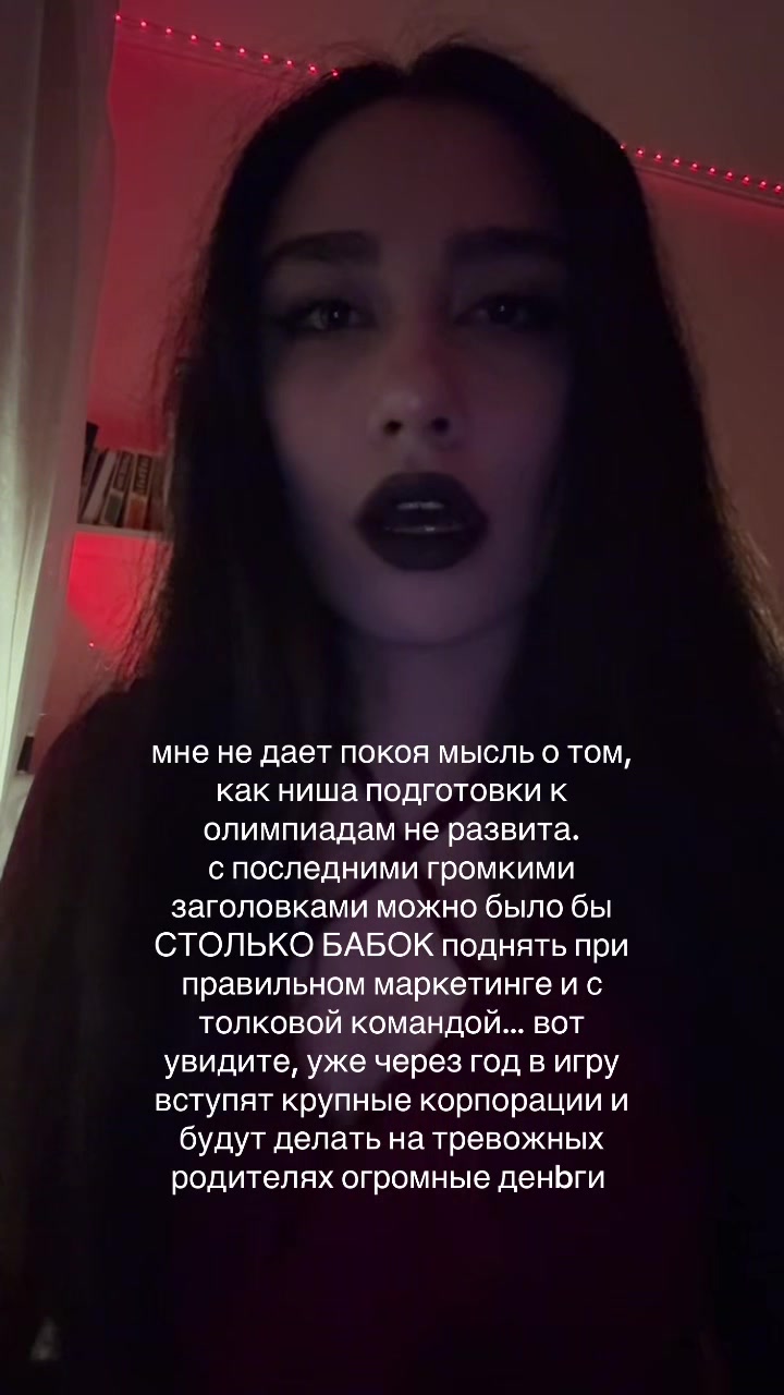 @тгк: квартира номер 19