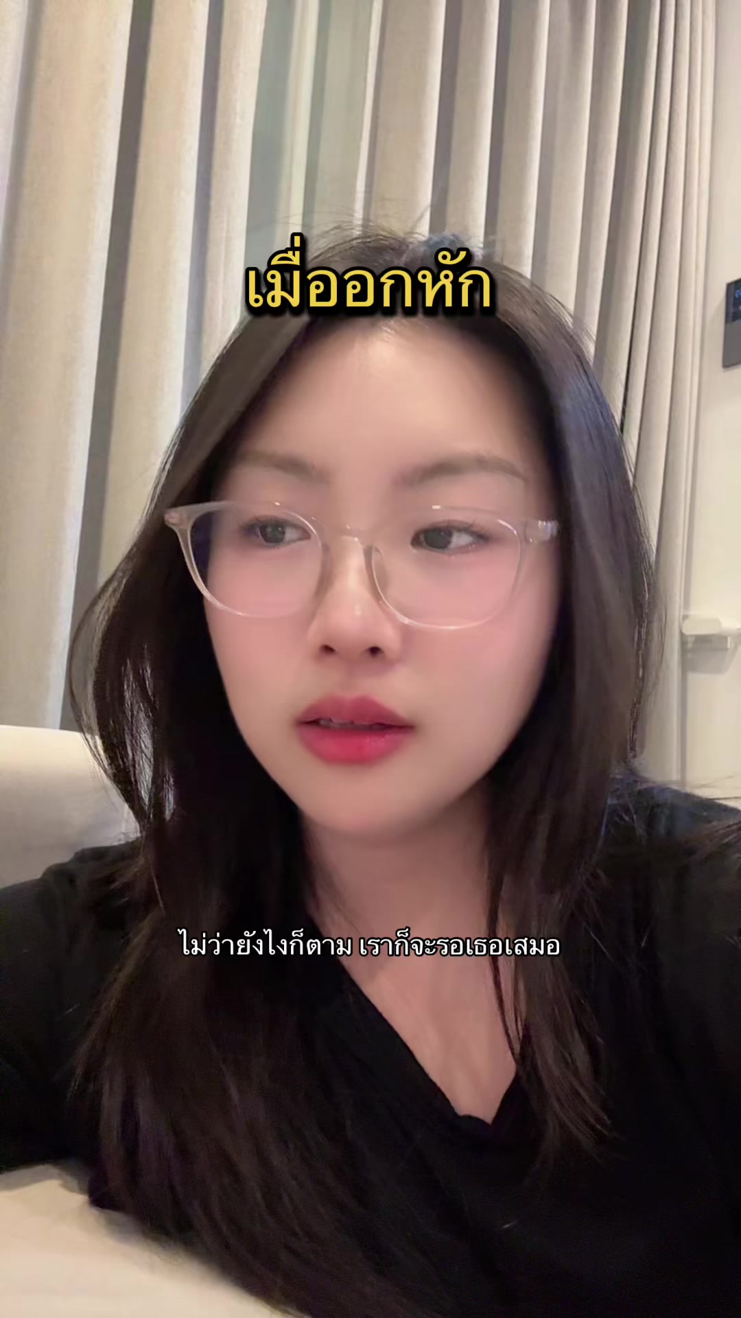 @ลิตเติลสโตน