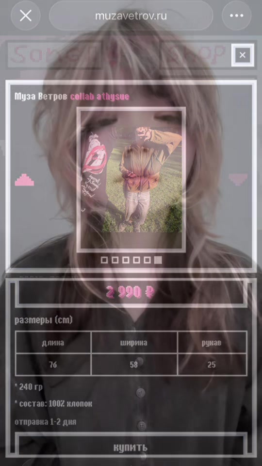 @athysue