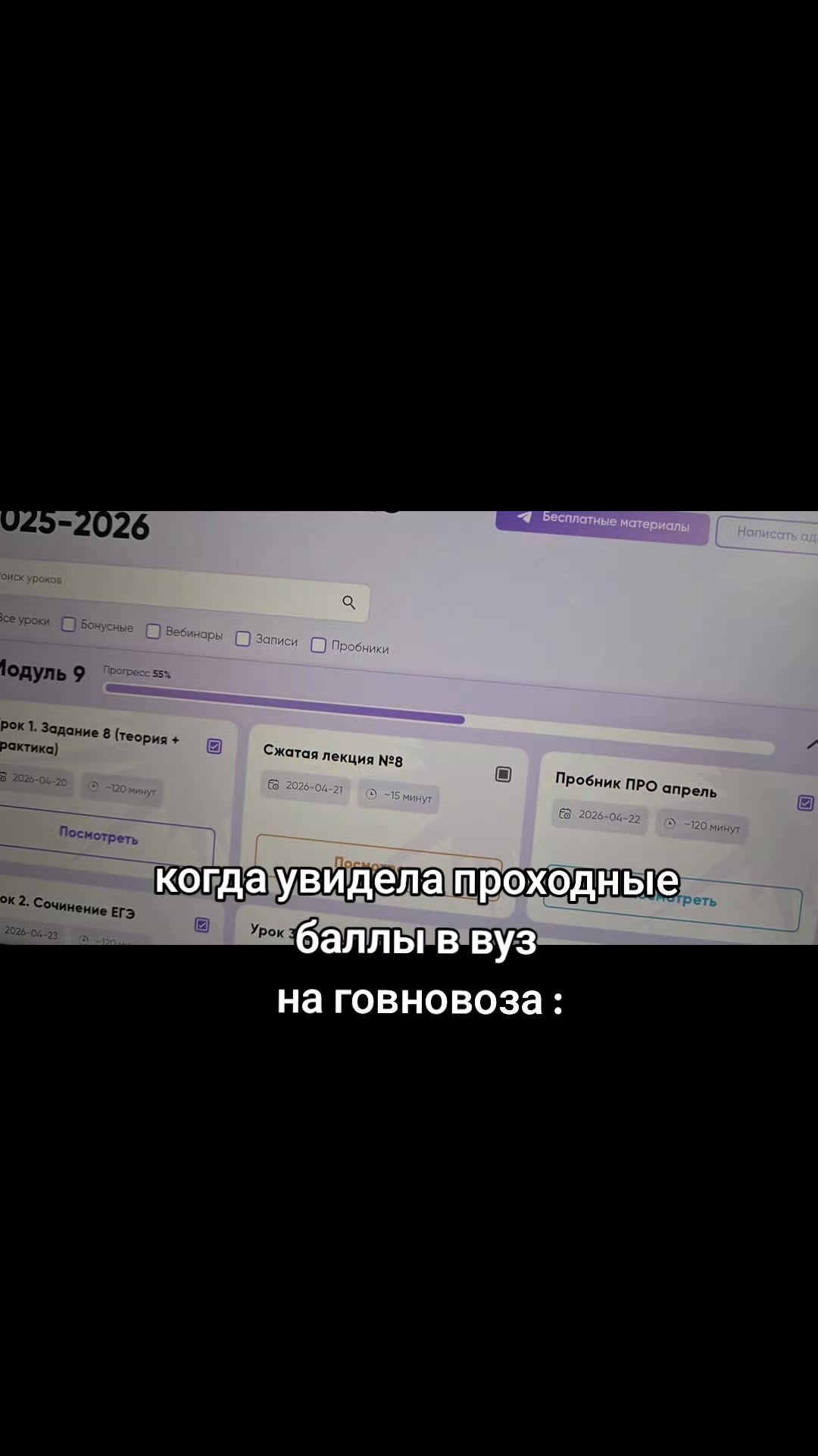 @плесень