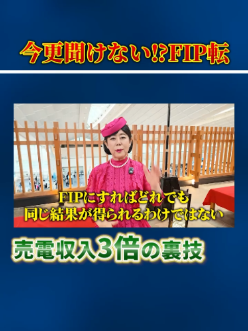@ピンク社長のリアルライフch