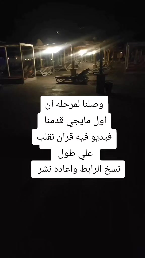 @شاكر محظور دلوقتي