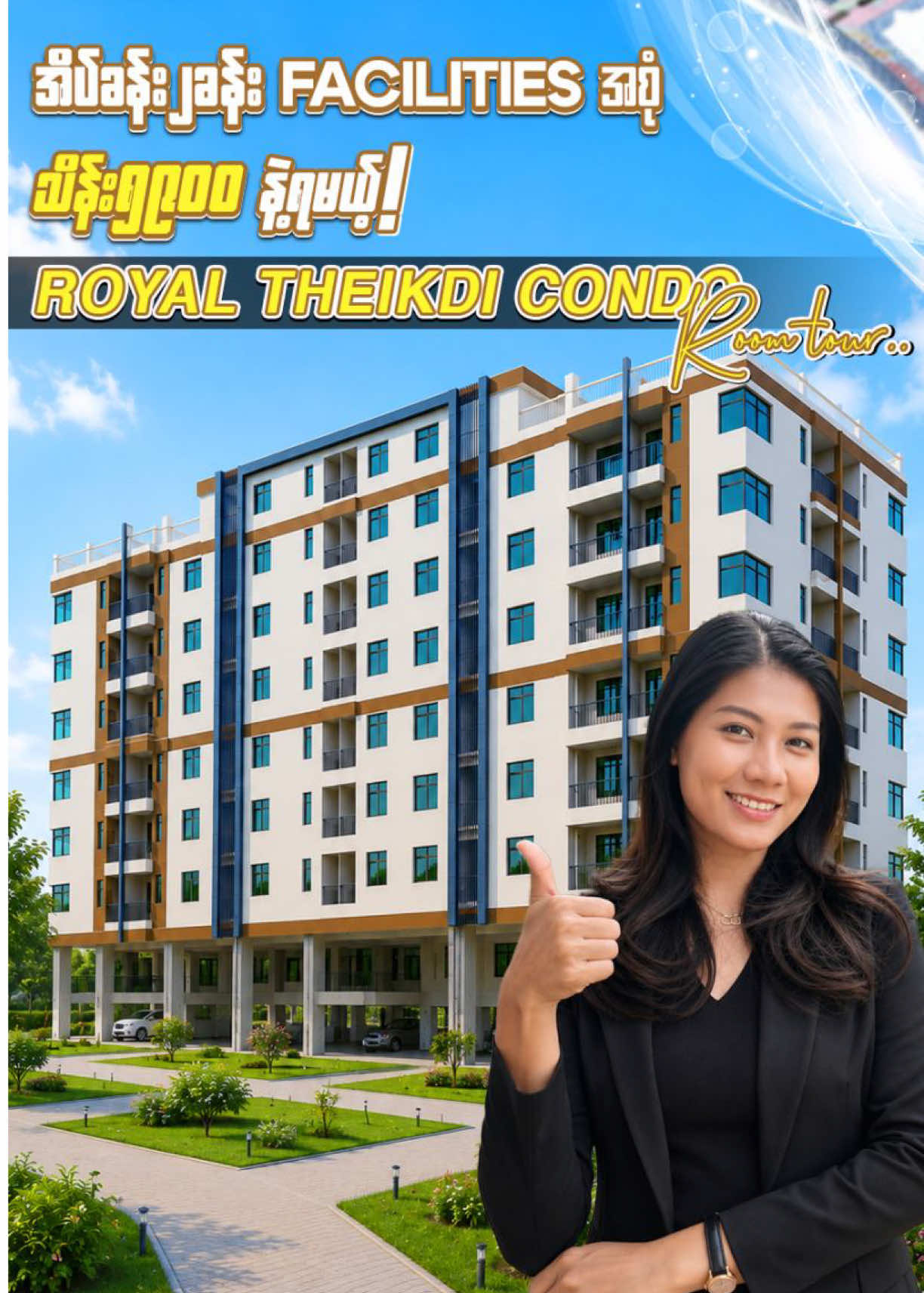 @Condo Channel by PSMအိမ်ခြံမြေ