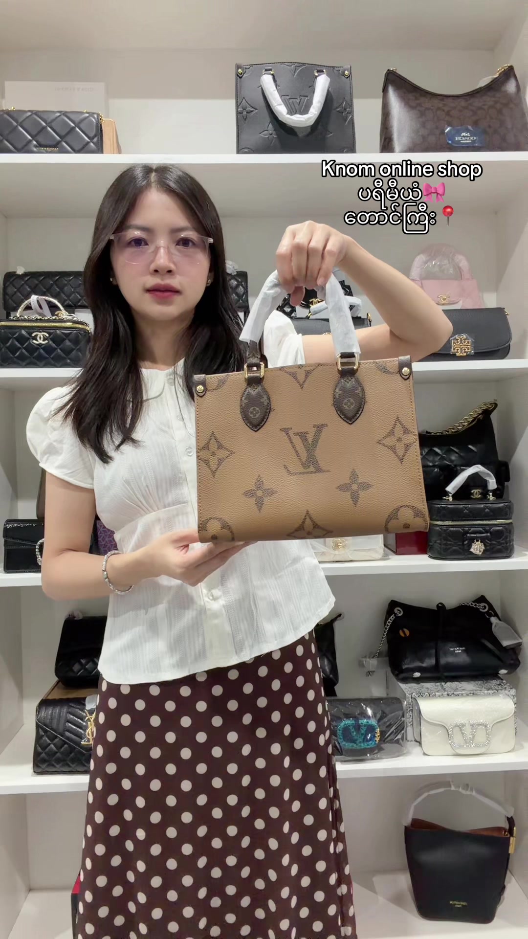 @Knomonlineshop