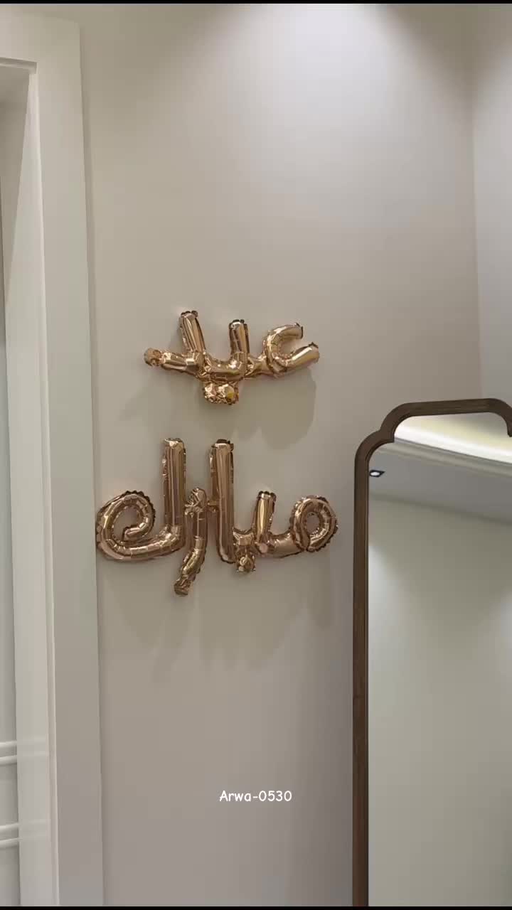 @اروى 🩵