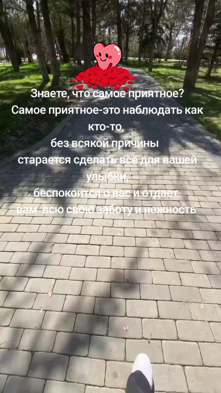 @Жанночка
