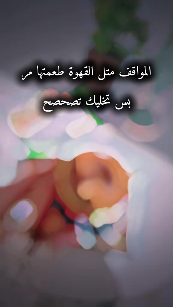 @عبير الورد🧡🍂