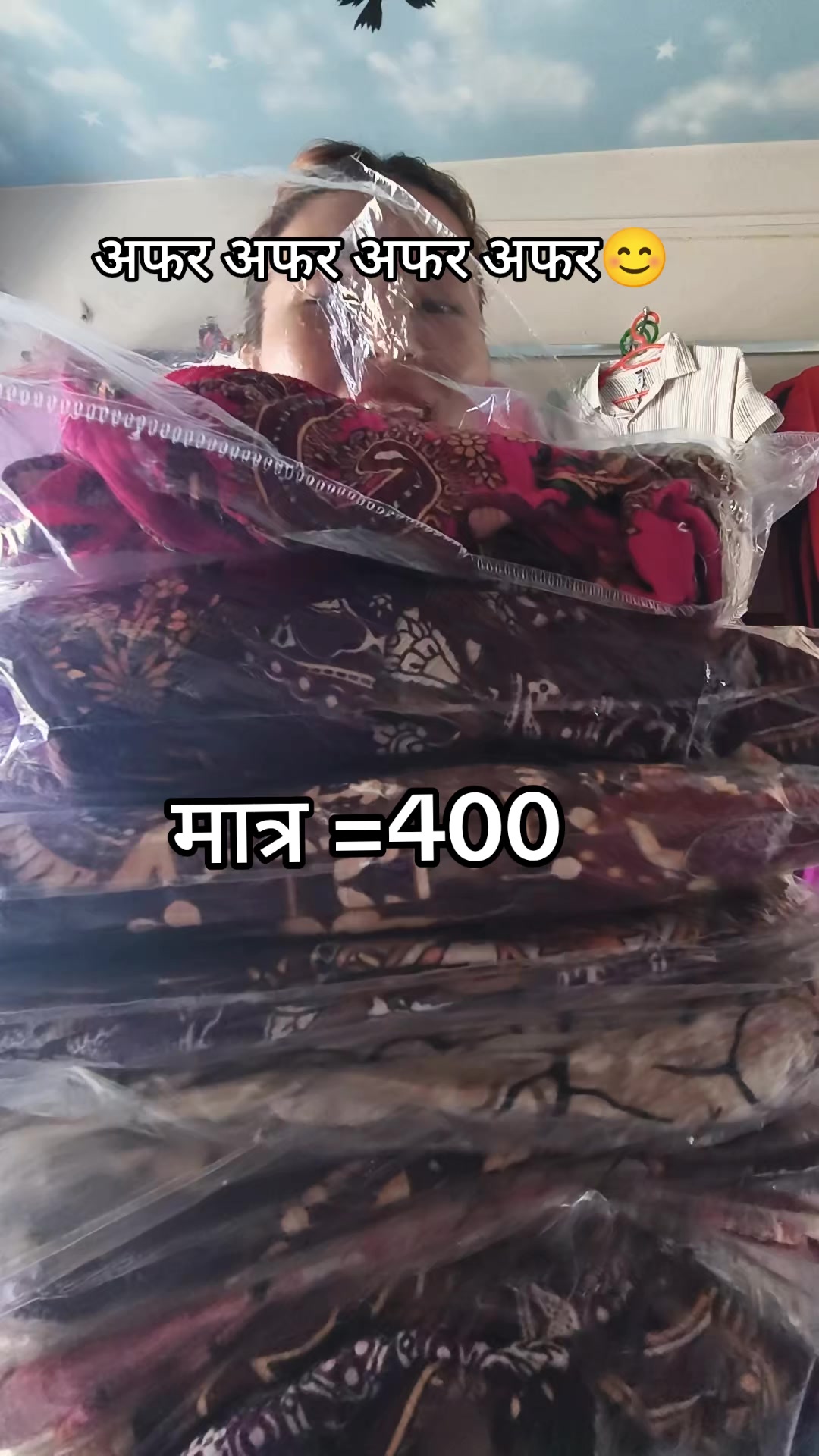 @स्नेहा कलेक्सन दाङ विजौरी🙏