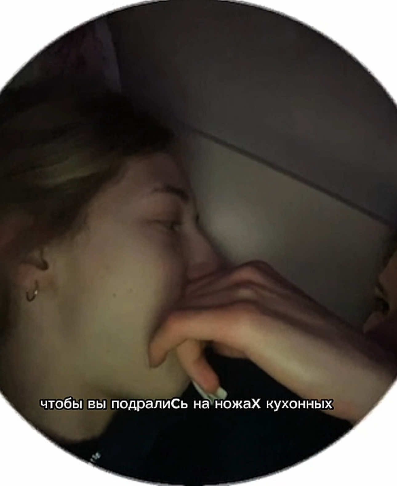 @янг яни