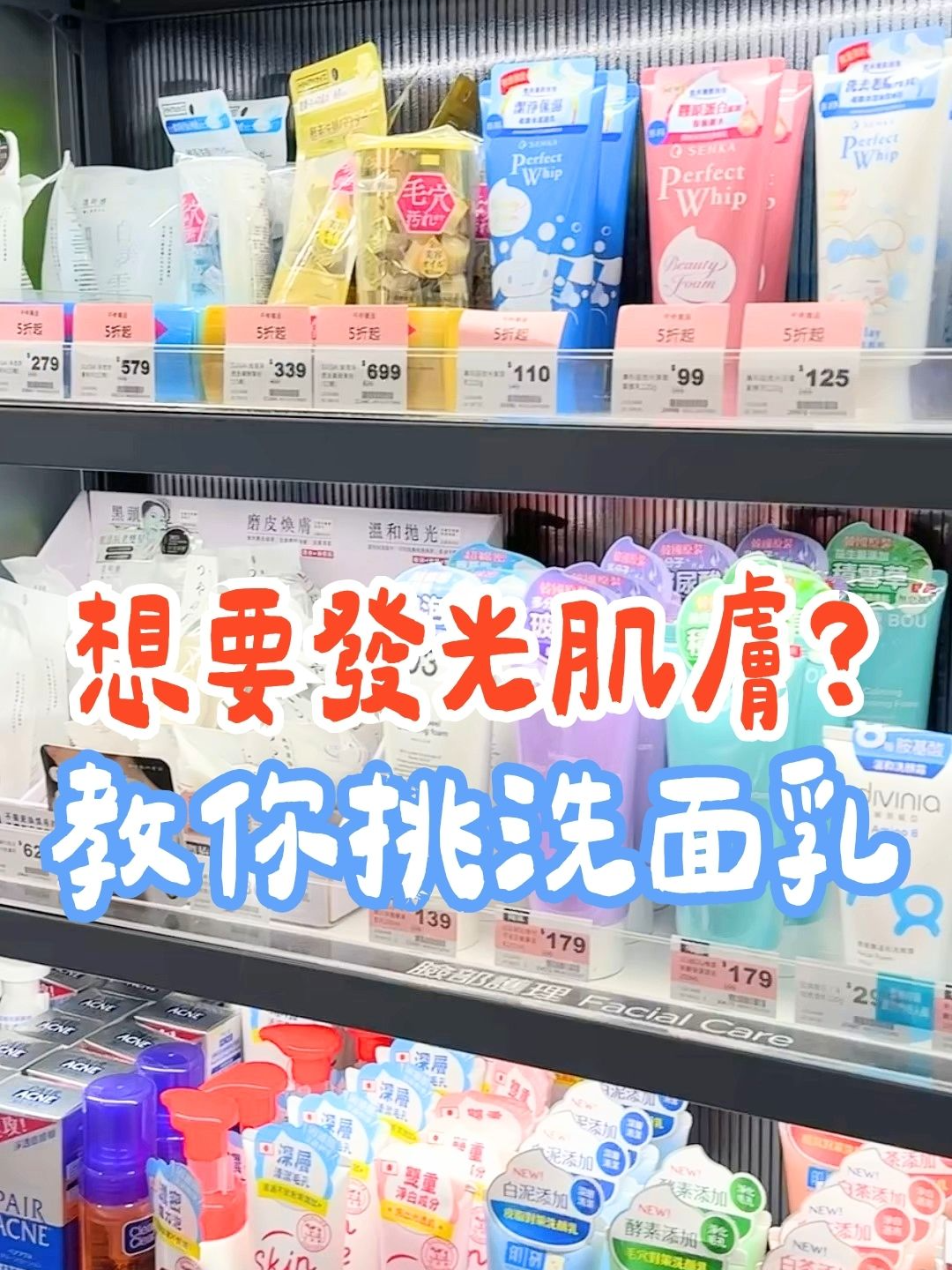 @台灣屈臣氏Watsons Taiwan