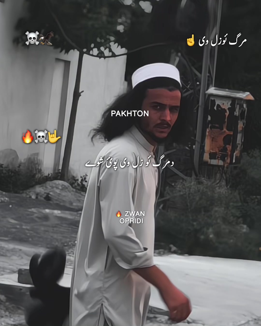 @༒࿙𝐙𝐖𝐀𝐍 𝐎𝐏𝐑𝐈𝐃𝐈࿚༒