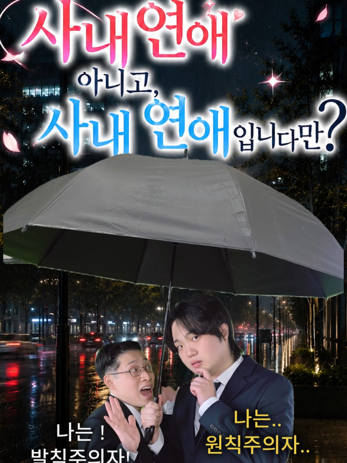 @팔리아치