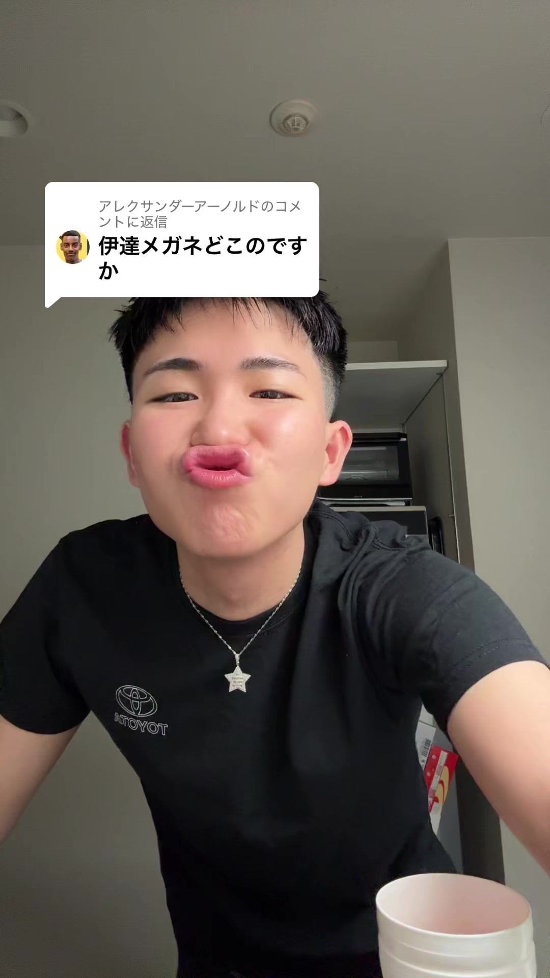 @REALくん
