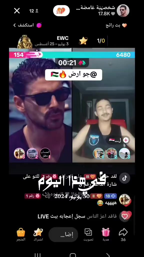 @شخصية غامضة 🇪🇬🔥🇪🇬