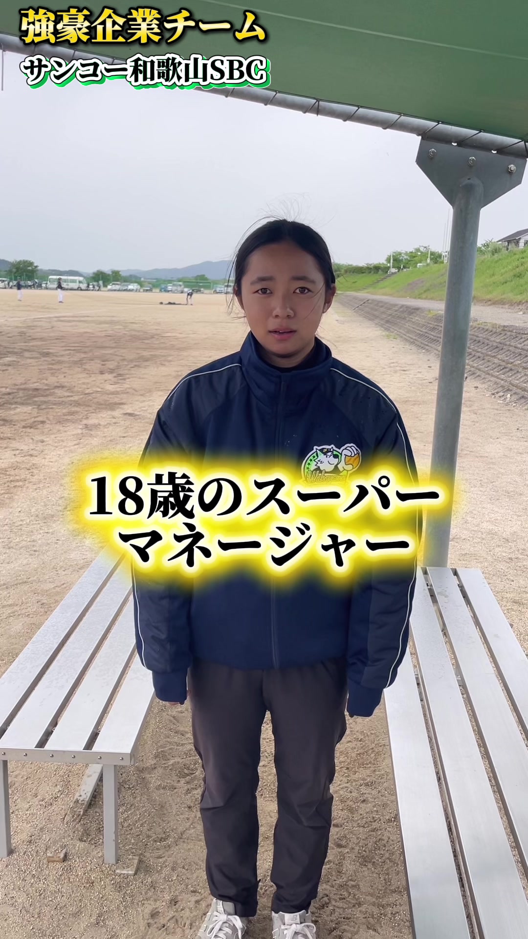 @kurokame softball