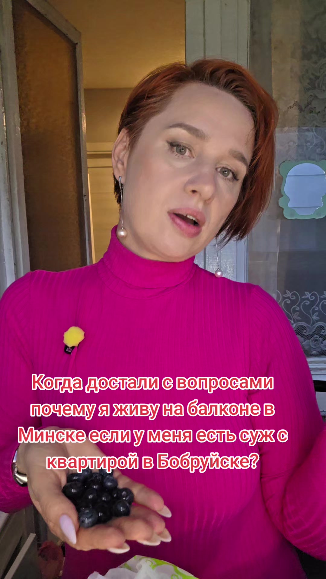 @Тётя Наташа в гостевом браке))