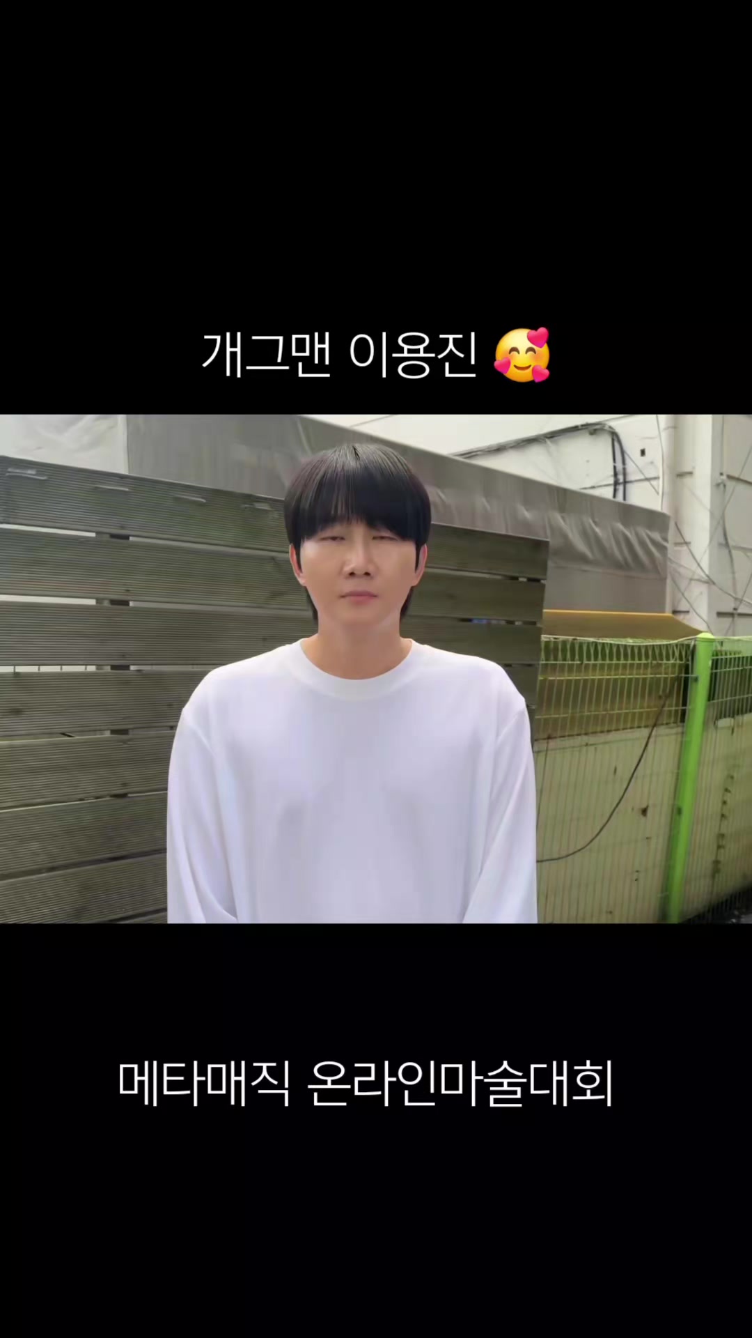 @함현진