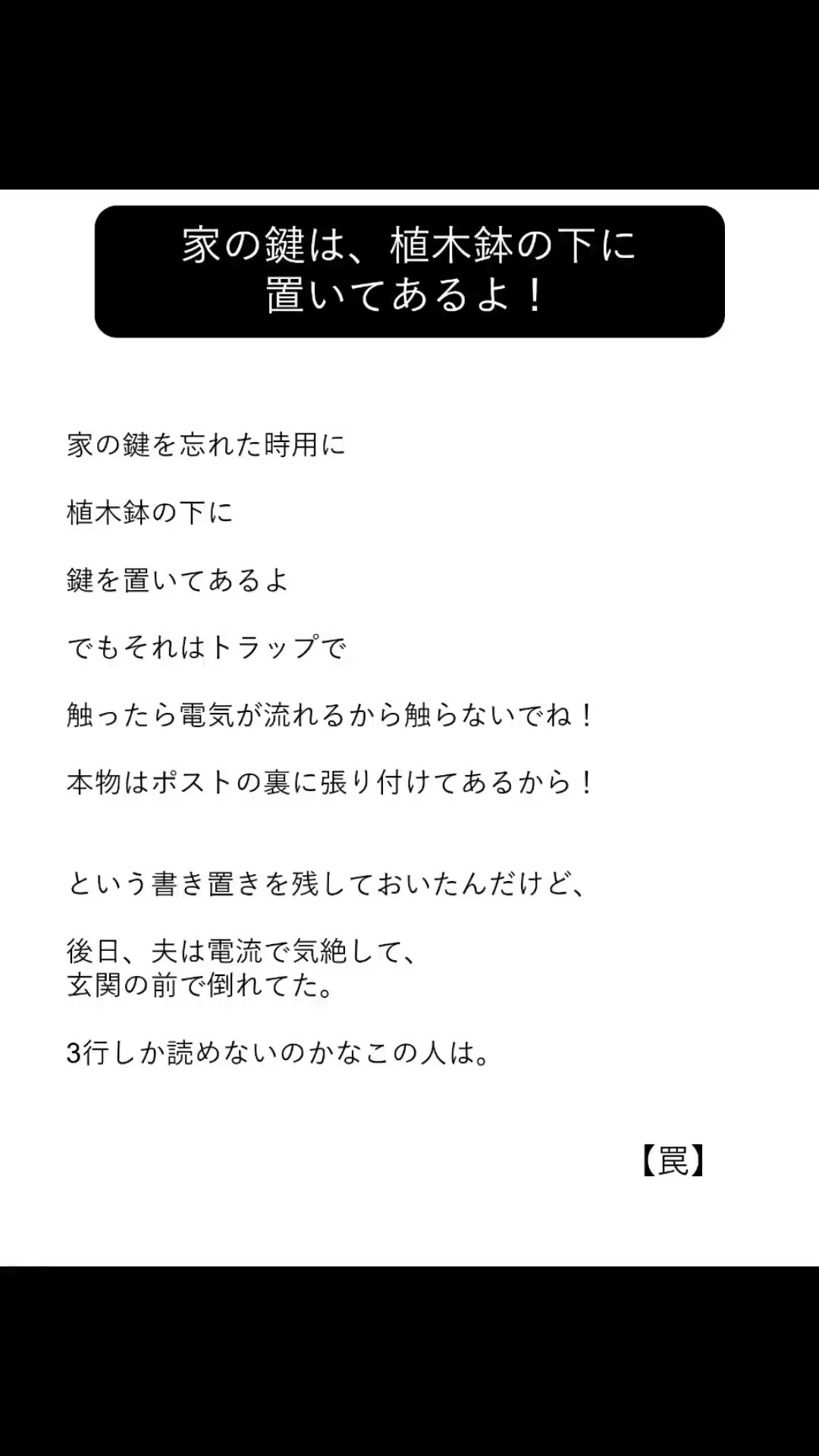 @方丈 海【書籍発売中】