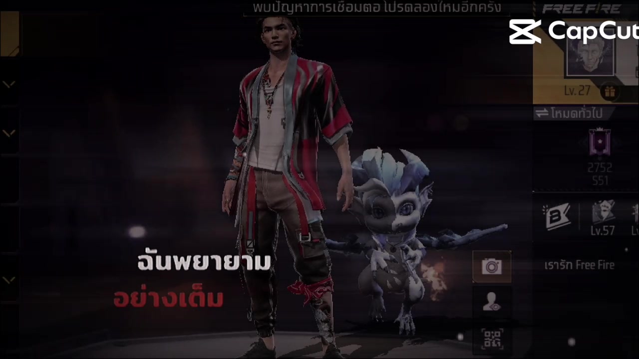 @วันโด้ วินโด้6767🇹🇭