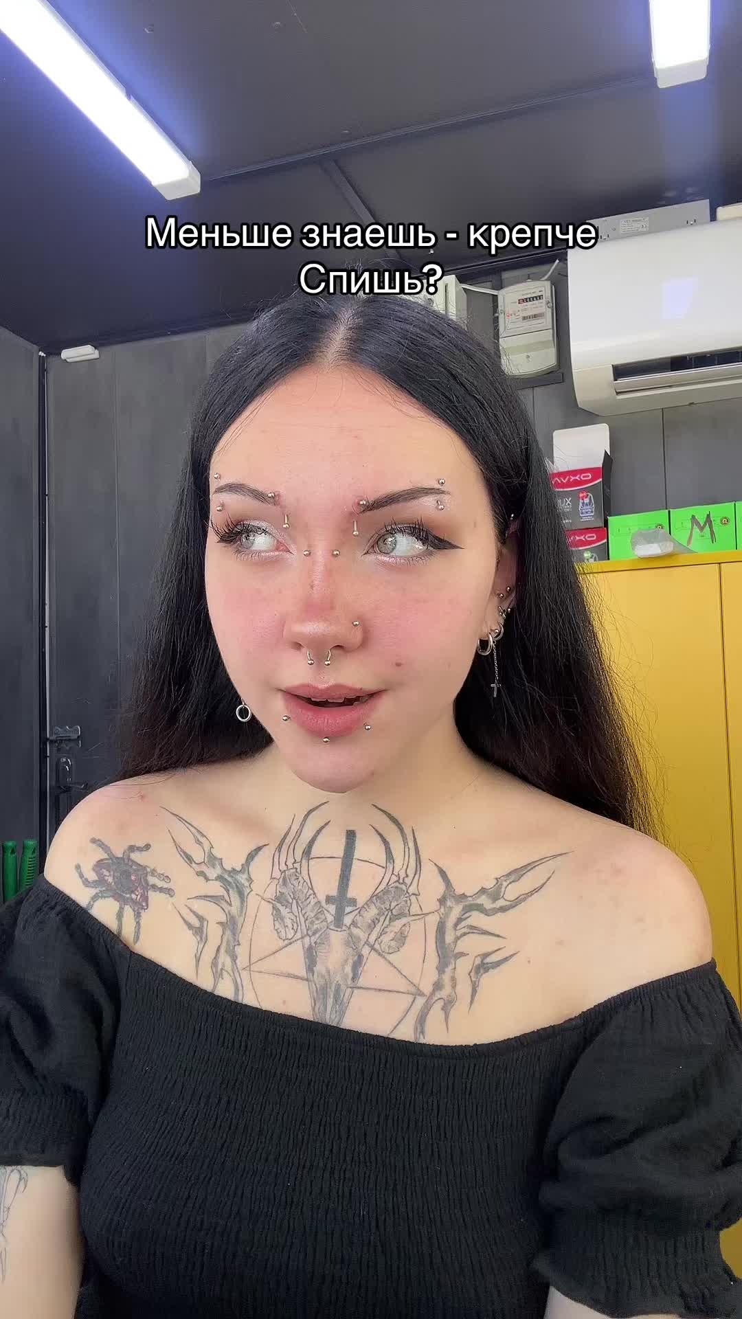 @Пані extazyqueen