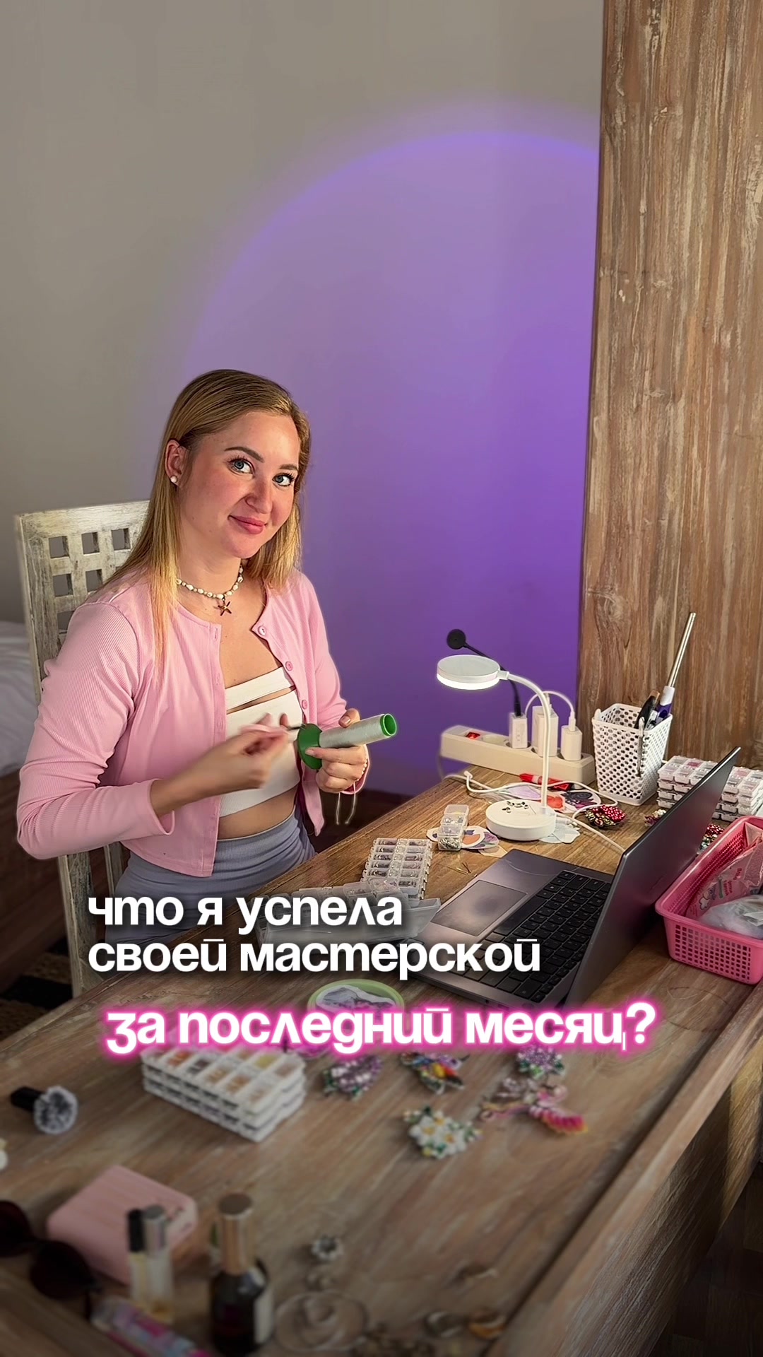 @Iren_ACS Броши из бисера