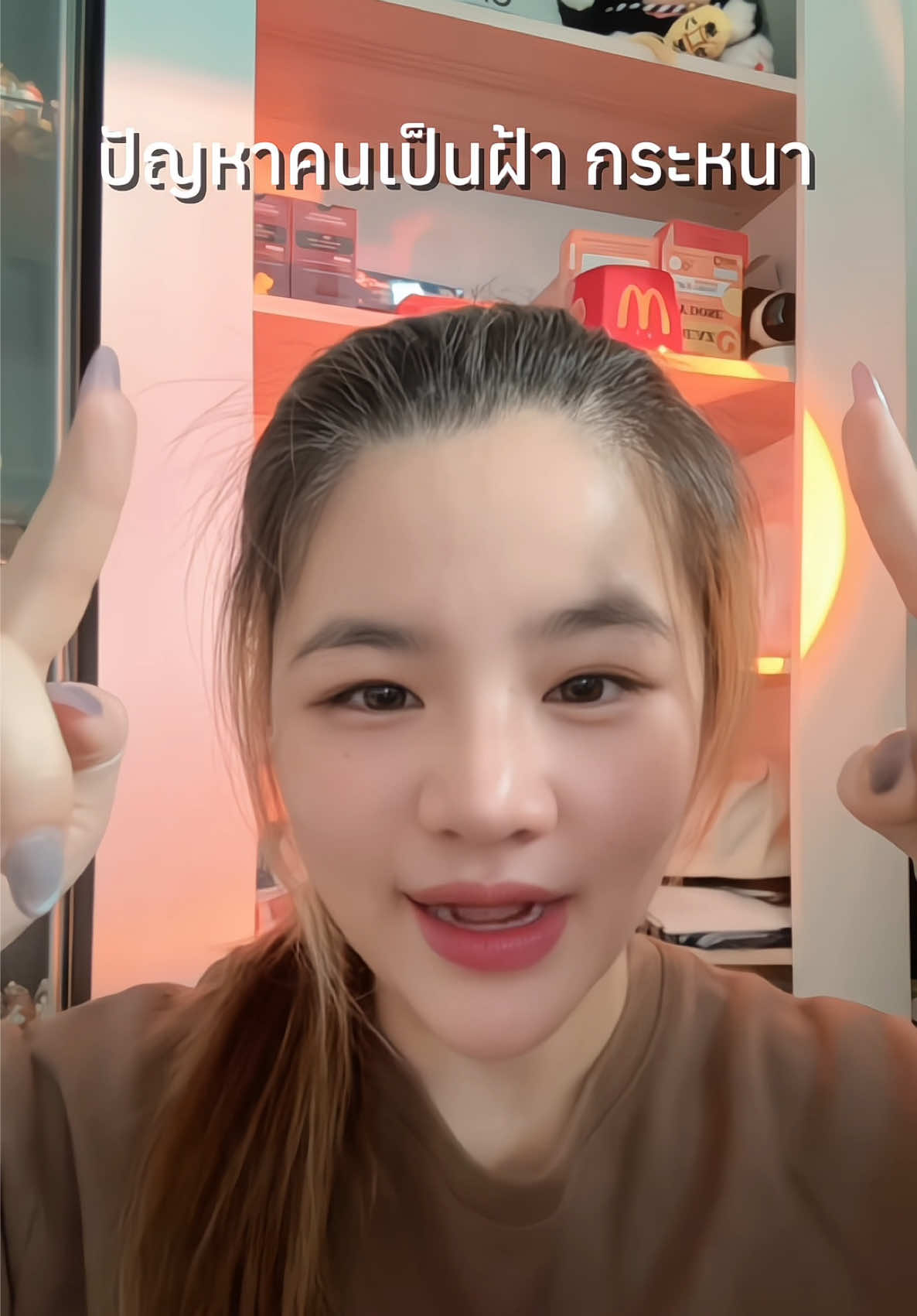 @มุกหมวยที่ชอบดื่ม