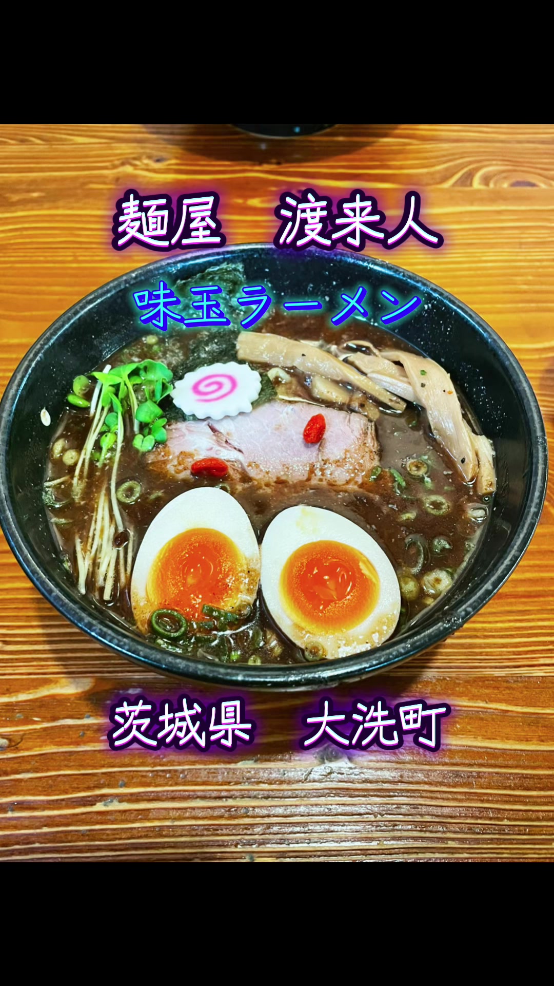 @ちゅっぱチャップス