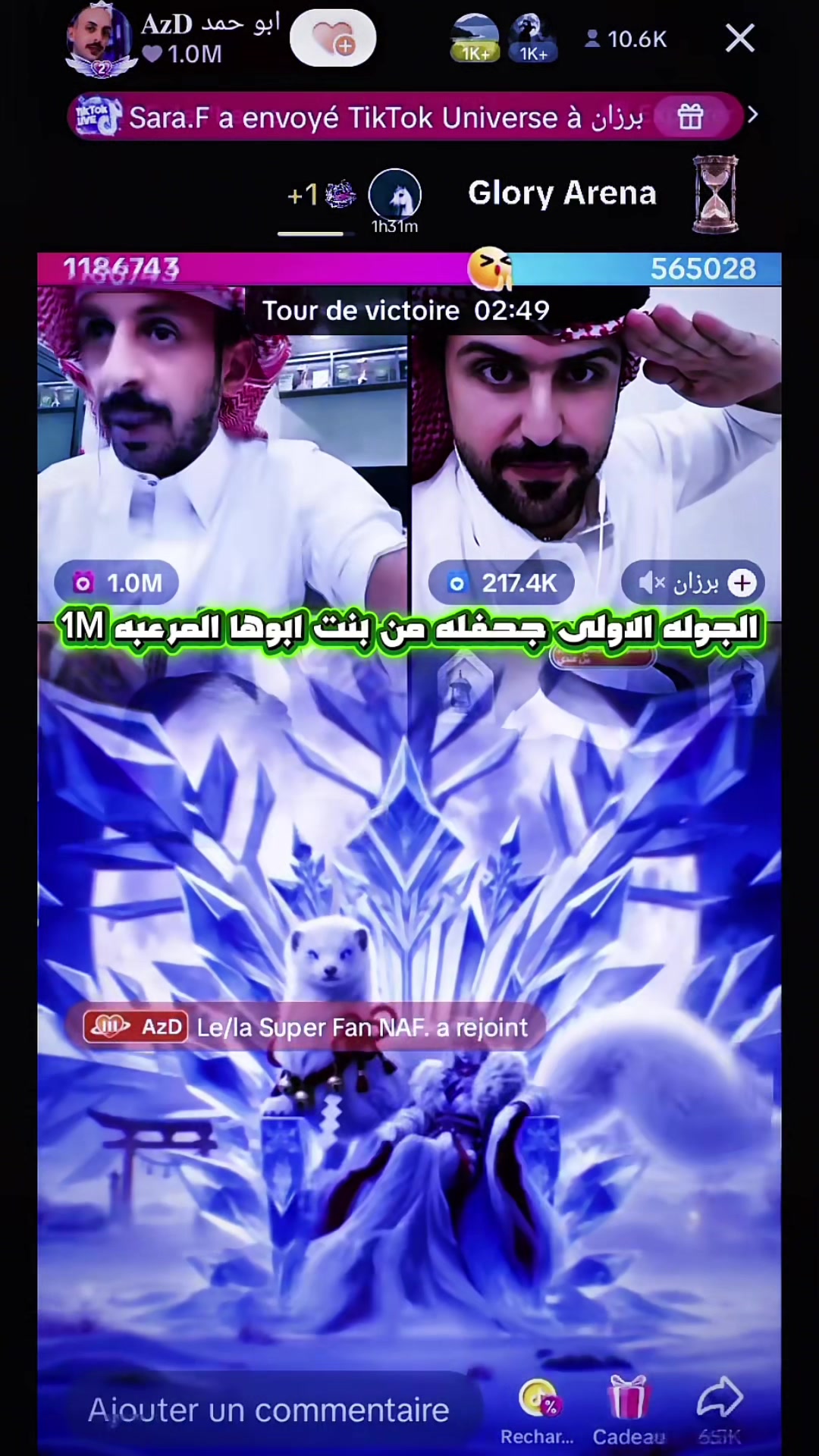 @عـــبــود | Abod