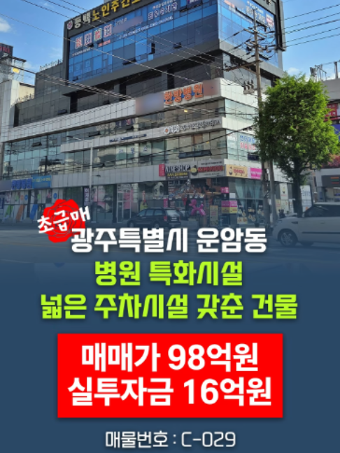 @부동산 전문가 박미란