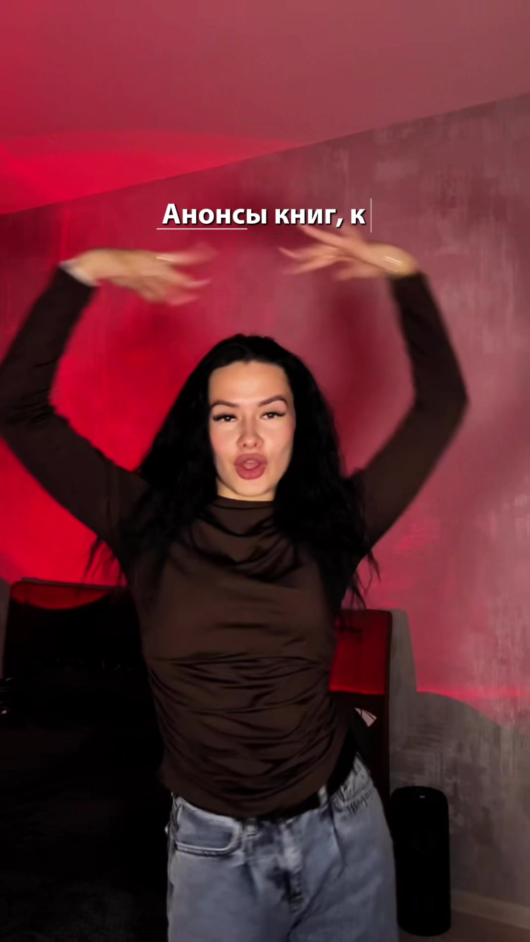 @Тгк: Лина в стране книг