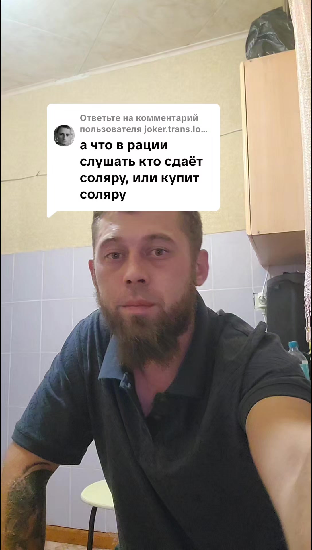 @СЕРГЕЕВИЧ 63🤘