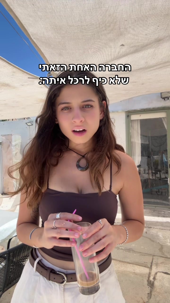 @שני שמואלוב| העמוד הסודי