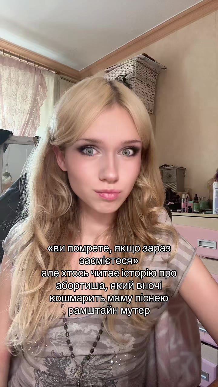 @настя шо 🕰️