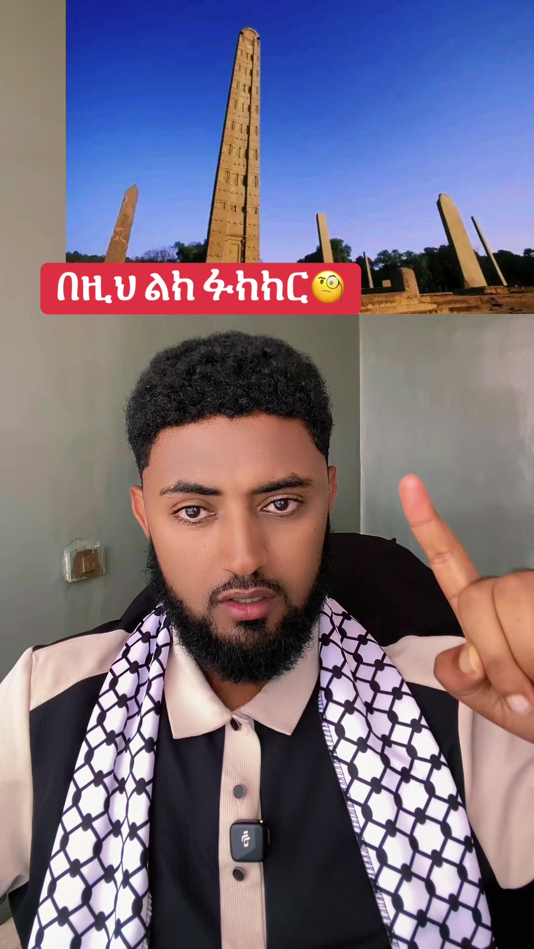 @&Auml;m&icirc;r👑.🌐