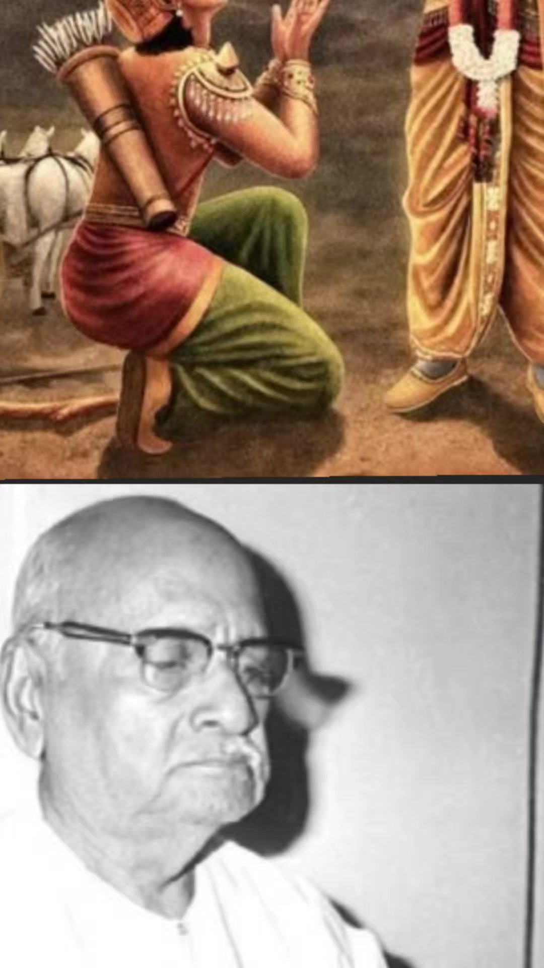 @🙏ॐ श्री परमात्मने नमः🙏