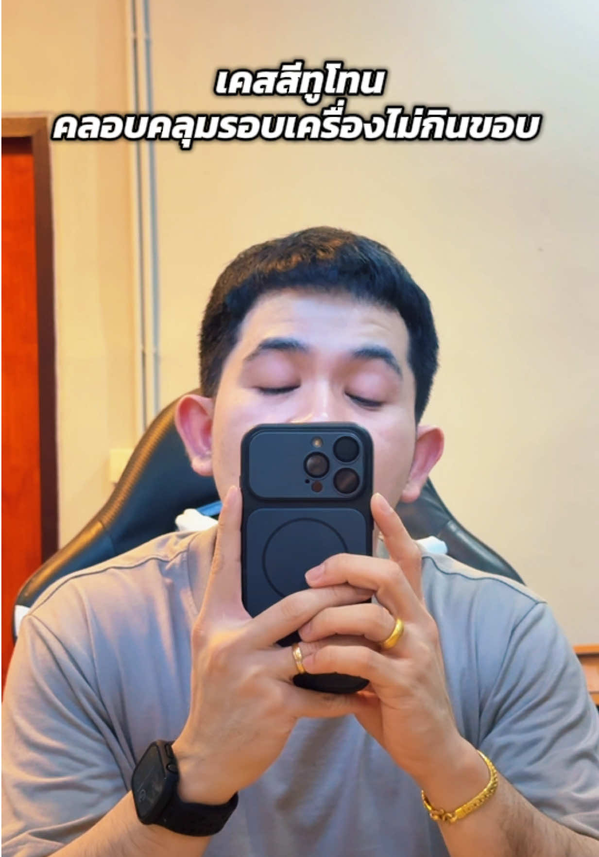 @เจมรีวิวแต่ของดี 😎
