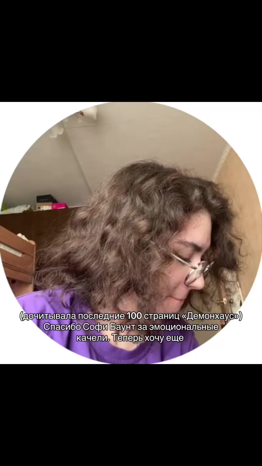 @Ана Коро 🔮